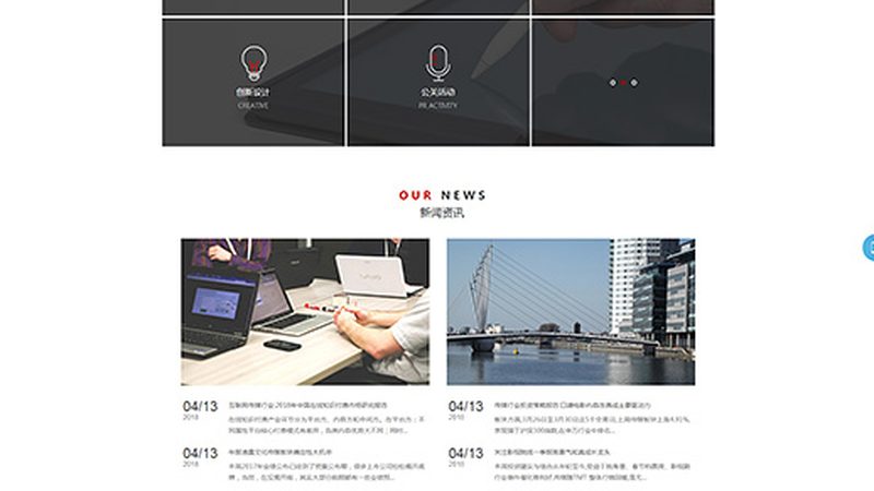 MG动画角色设计软件：揭秘设计与技术的完美融合**