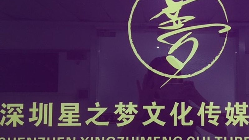 行业背景：宣传片制作，不仅仅是画面与声音的堆砌