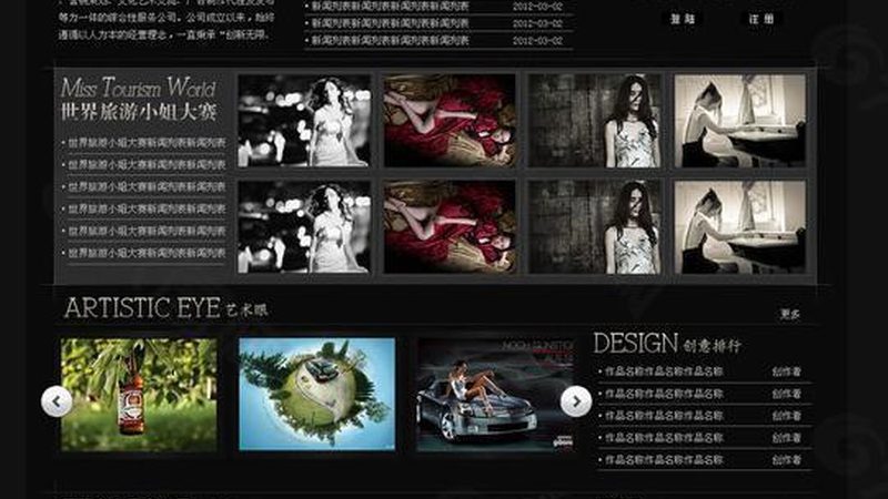 品牌宣传片拍摄定制公司排名