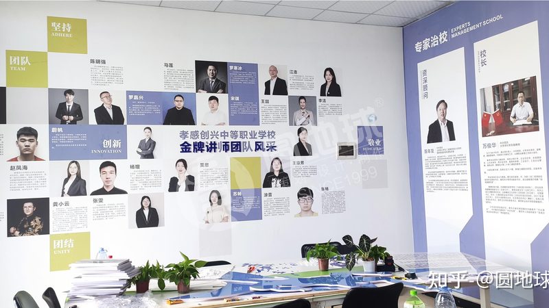 庆阳市区少儿图书馆