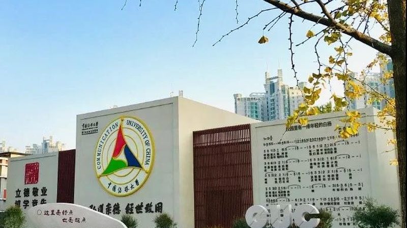 2024年文化传媒公司排行榜：揭秘行业新动向**