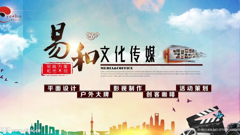 初创企业如何精准触达投资人：公关传播策略解析**