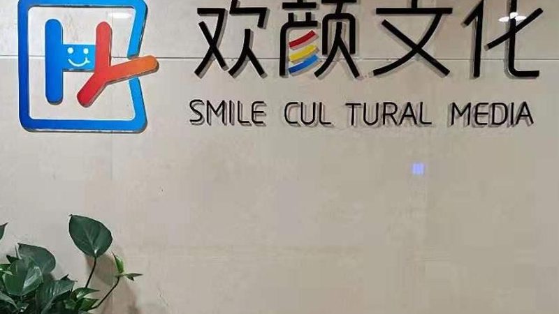 杭州直播代运营，避坑指南：如何选择可靠的服务商